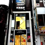 質歌舞伎屋東口店